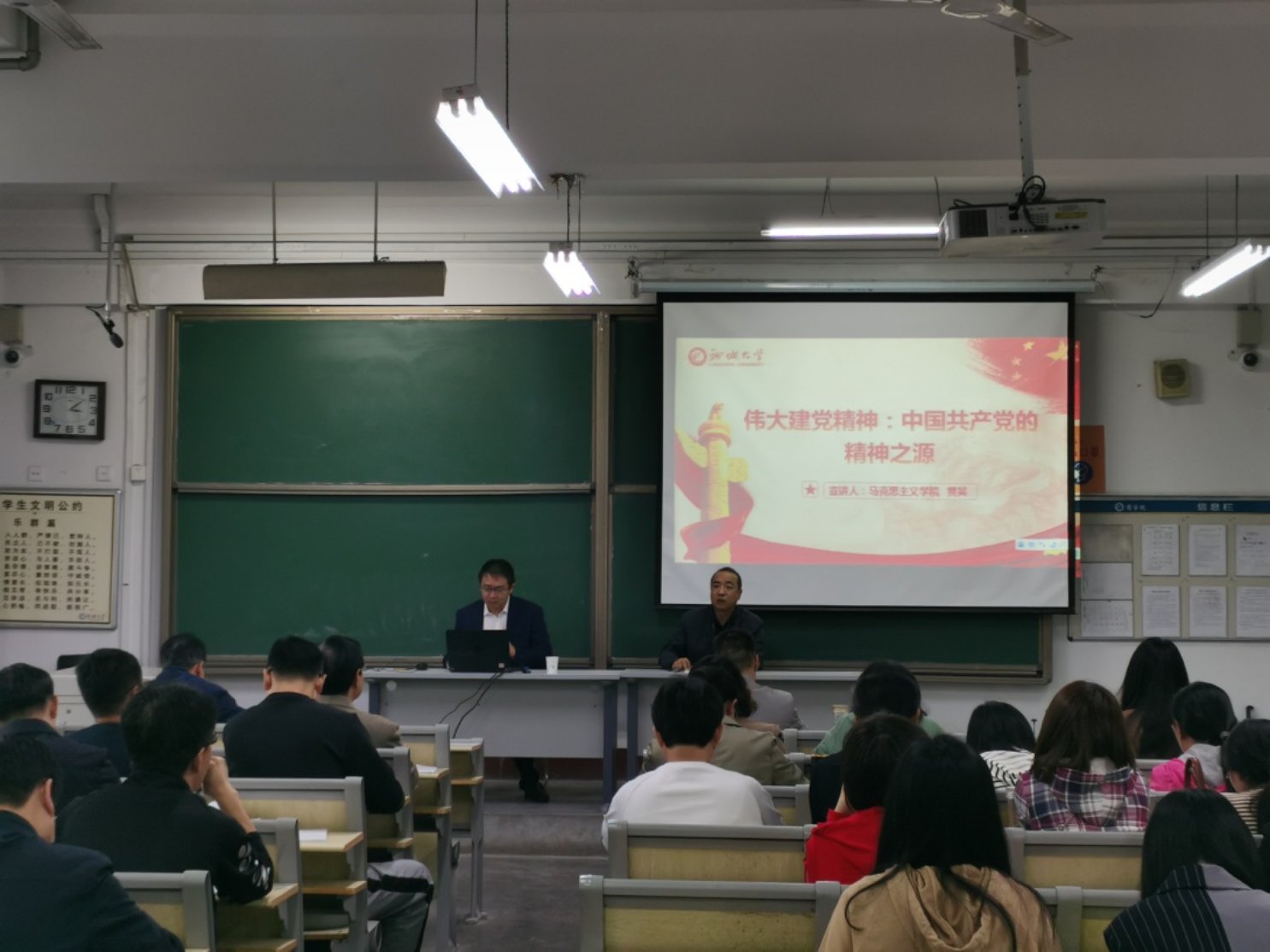 E:\2017.11.17岳增刚\太阳成集团tyc234cc[主页]网站\宣传和照片\2021下\太阳成集团tyc234cc[主页]网站邀请党史宣讲团黄昊博士做报告\微信图片_20211018112314.jpg